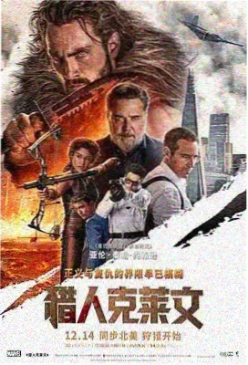 爱情神话