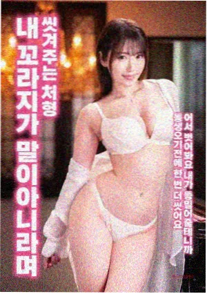 庆余年第三季