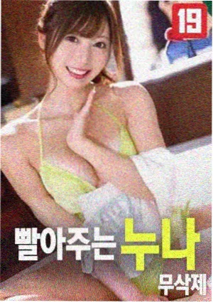 狂飙第二部